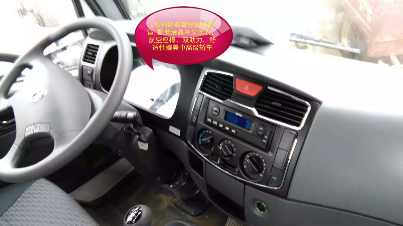 8噸灑水車