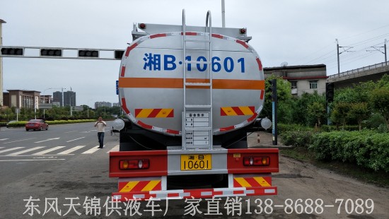 天錦小三軸供液車