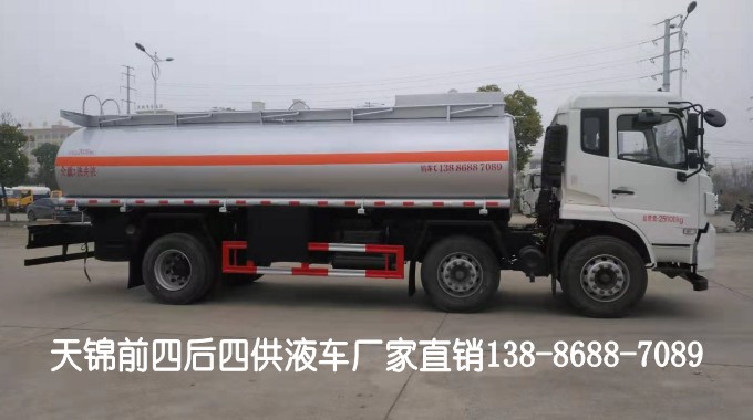 天錦前四后四供液車(chē)廠(chǎng)家直銷(xiāo)138-8688-7089